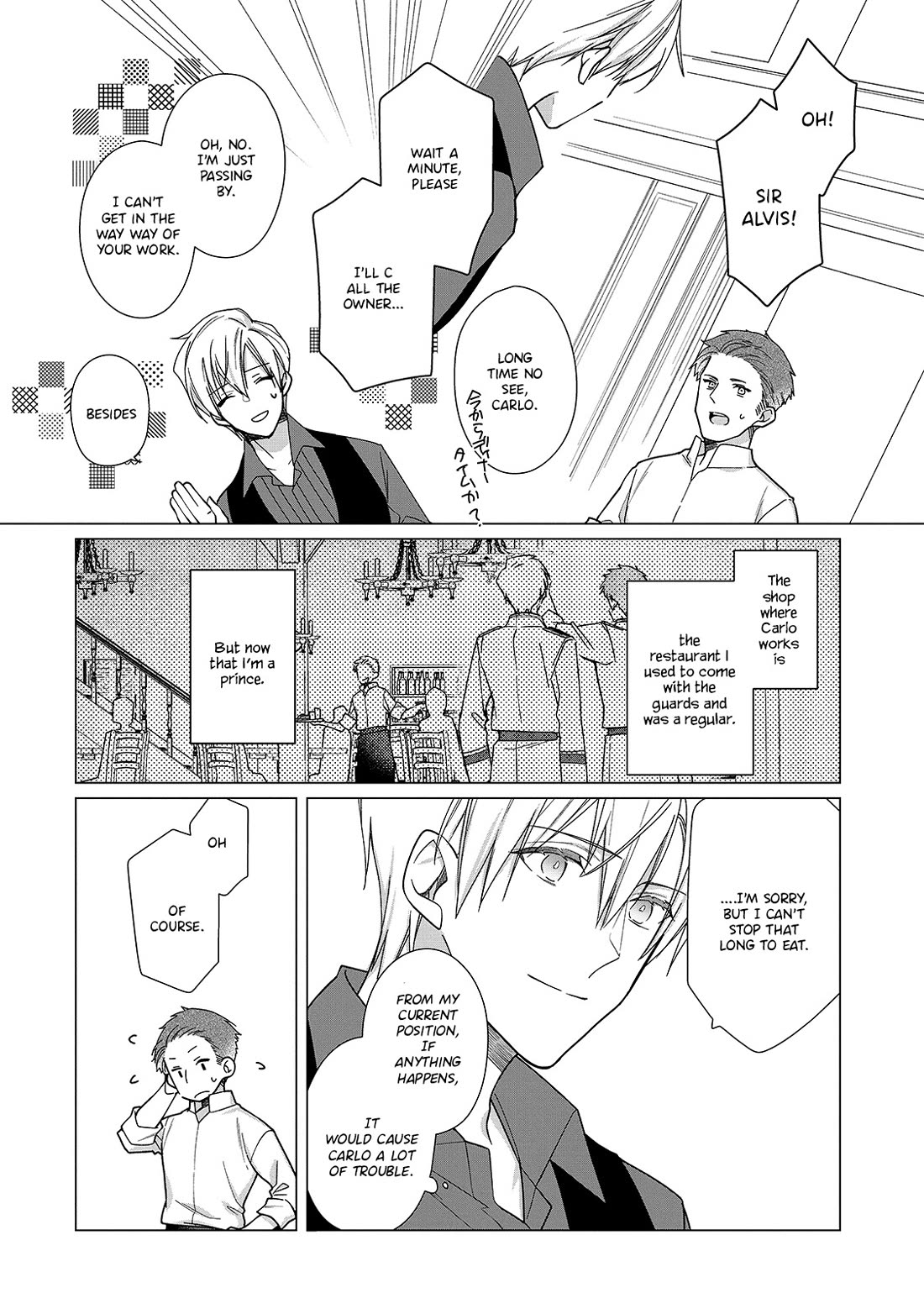 The Rubelia Kingdom's Tale ~ I Ended Up Cleaning My Younger Cousin's Mess ~ Chapter 6 page 9 - Chapter 6