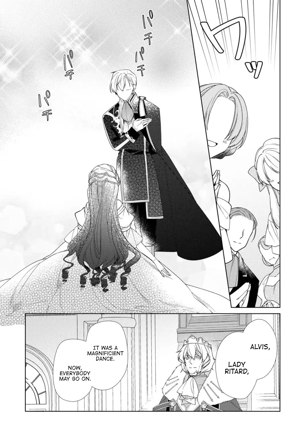 The Rubelia Kingdom's Tale ~ I Ended Up Cleaning My Younger Cousin's Mess ~ Chapter 8 page 11 - Chapter 8: First Dance