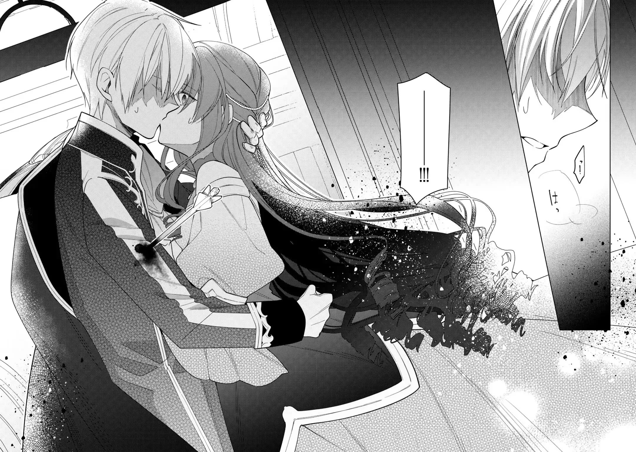 The Rubelia Kingdom's Tale ~ I Ended Up Cleaning My Younger Cousin's Mess ~ Chapter 8 page 21 - Chapter 8: First Dance