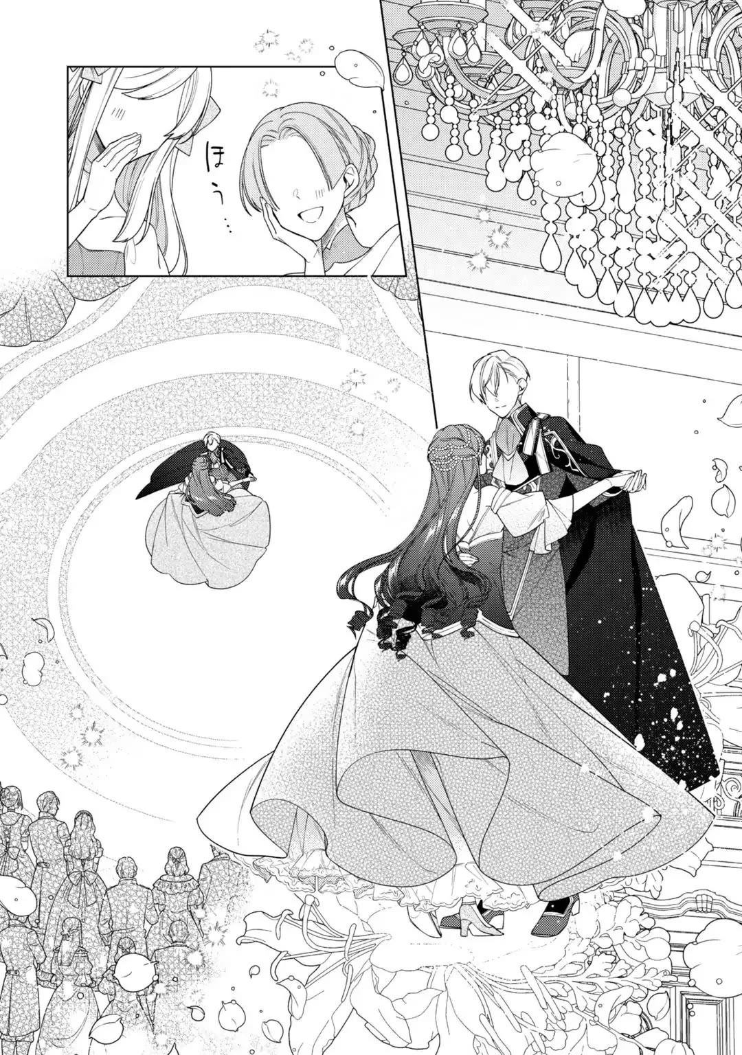 The Rubelia Kingdom's Tale ~ I Ended Up Cleaning My Younger Cousin's Mess ~ Chapter 8 page 6 - Chapter 8: First Dance