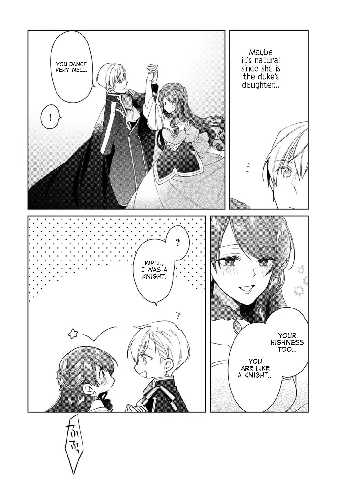The Rubelia Kingdom's Tale ~ I Ended Up Cleaning My Younger Cousin's Mess ~ Chapter 8 page 7 - Chapter 8: First Dance
