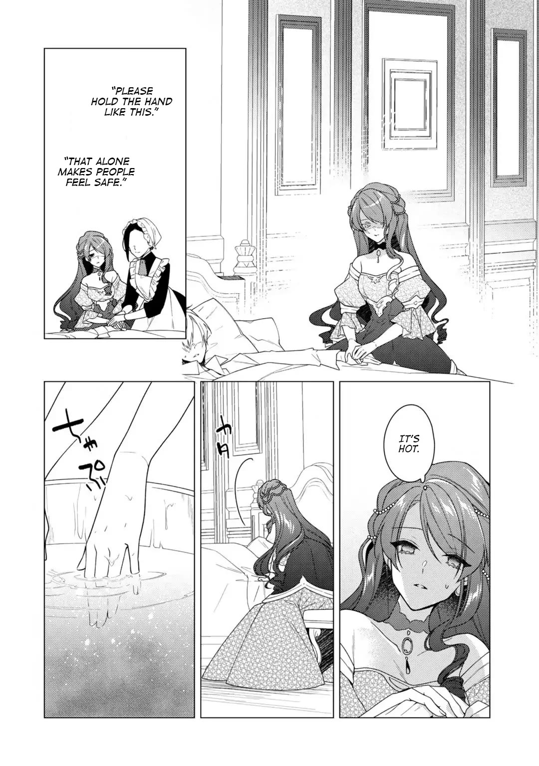 The Rubelia Kingdom's Tale ~ I Ended Up Cleaning My Younger Cousin's Mess ~ Chapter 9 page 11 - Chapter 9: A Lady's Worry