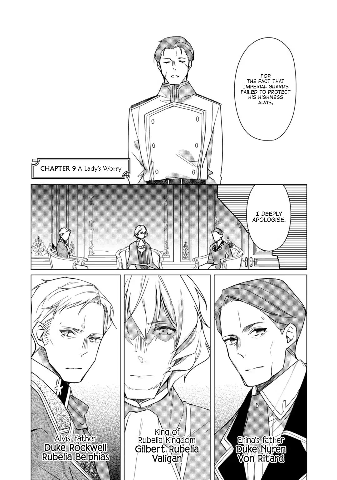 The Rubelia Kingdom's Tale ~ I Ended Up Cleaning My Younger Cousin's Mess ~ Chapter 9 page 2 - Chapter 9: A Lady's Worry