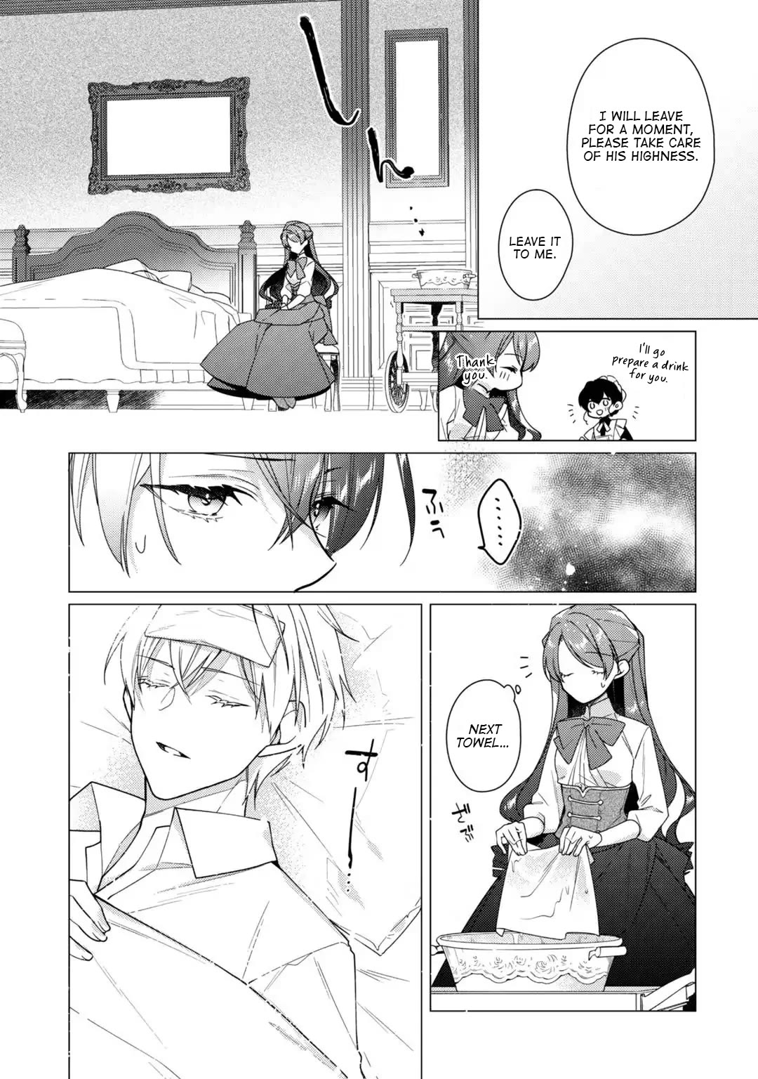 The Rubelia Kingdom's Tale ~ I Ended Up Cleaning My Younger Cousin's Mess ~ Chapter 9 page 22 - Chapter 9: A Lady's Worry