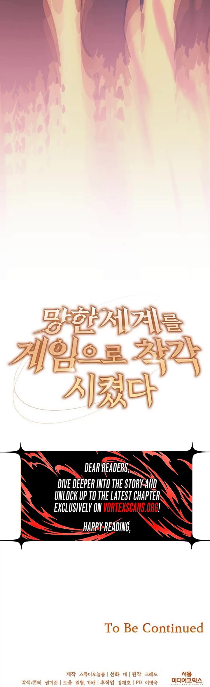 The Ruined World Was Mistaken for a Game Chapter 0 page 29 - Chapter 0