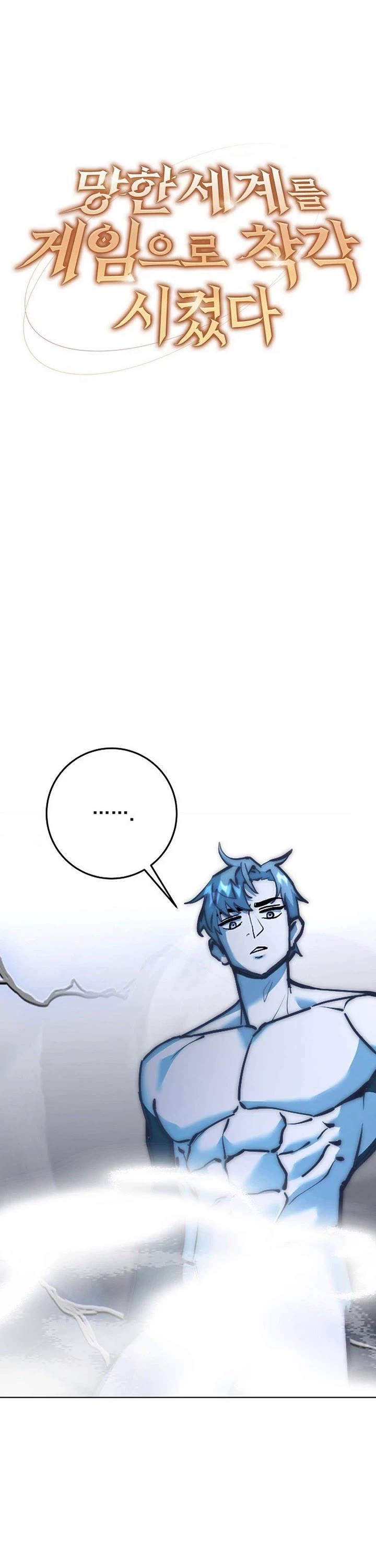 The Ruined World Was Mistaken for a Game Chapter 1 page 33 - Chapter 1