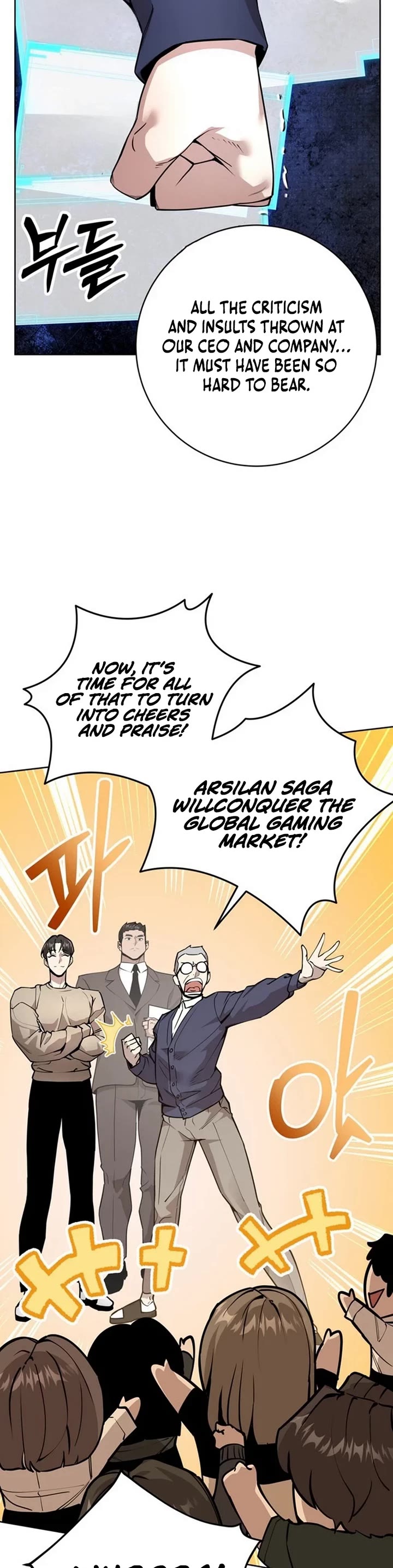 The Ruined World Was Mistaken for a Game Chapter 5 page 18 - Chapter 5