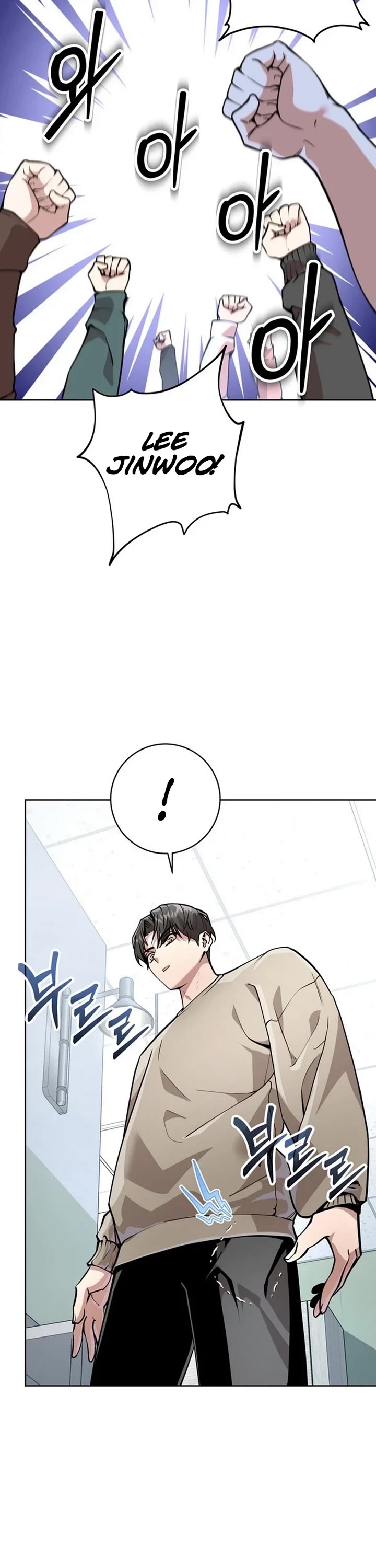 The Ruined World Was Mistaken for a Game Chapter 5 page 20 - Chapter 5
