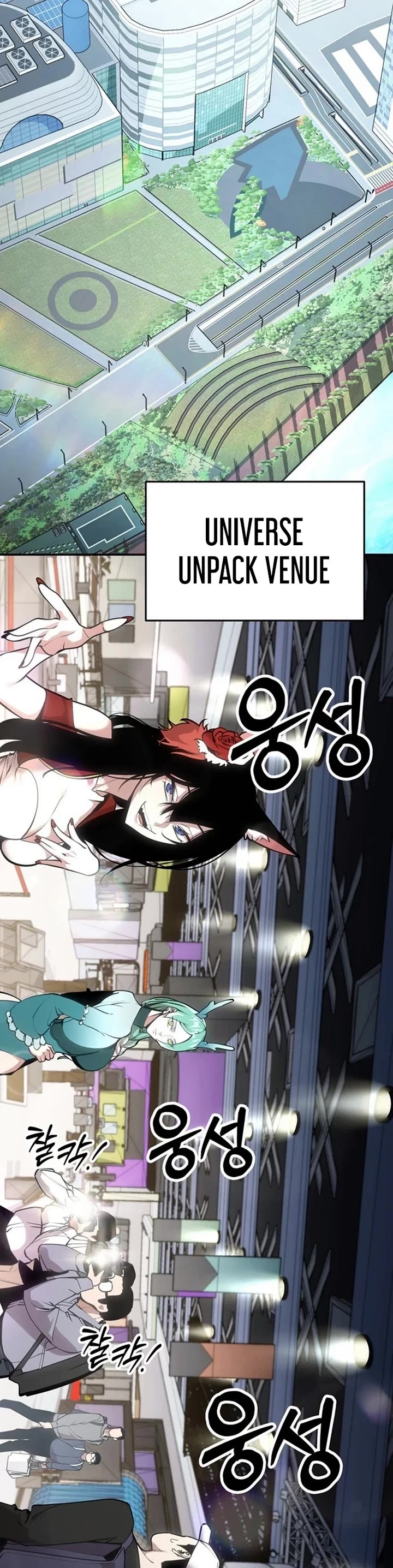 The Ruined World Was Mistaken for a Game Chapter 5 page 23 - Chapter 5