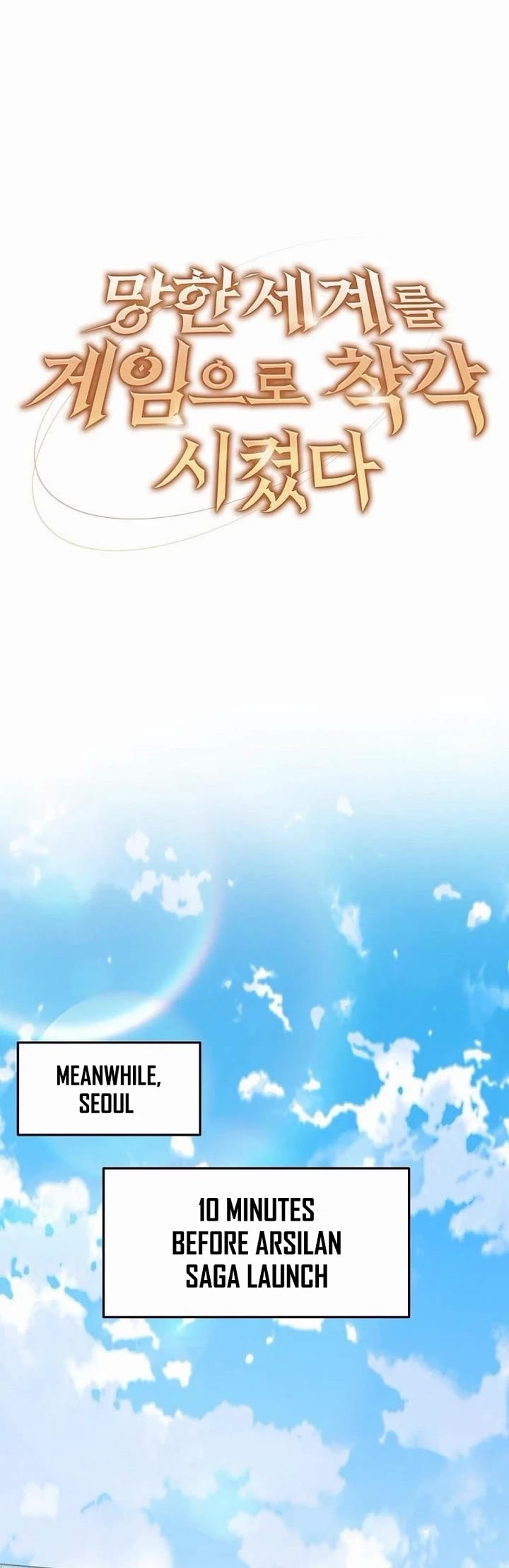 The Ruined World Was Mistaken for a Game Chapter 6 page 30 - Chapter 6