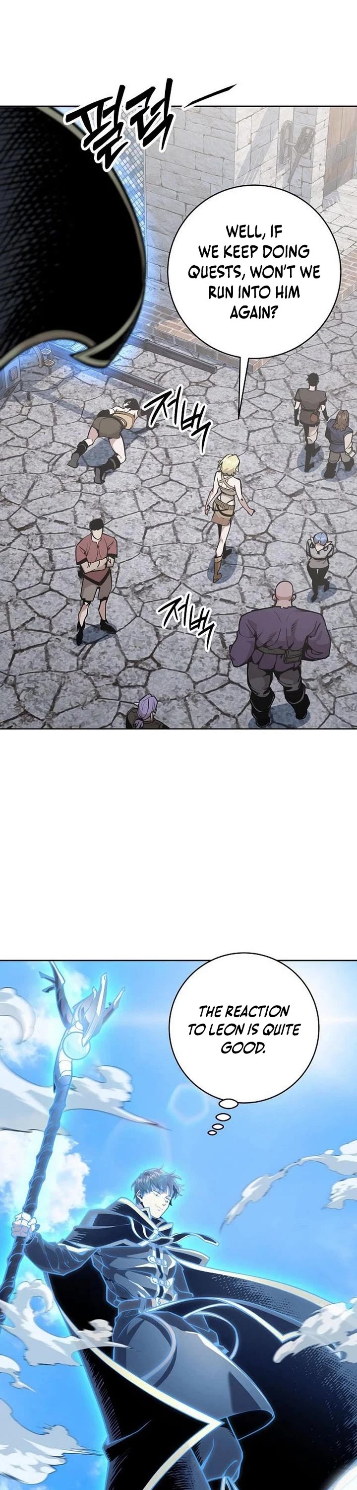 The Ruined World Was Mistaken for a Game Chapter 7 page 10 - Chapter 7