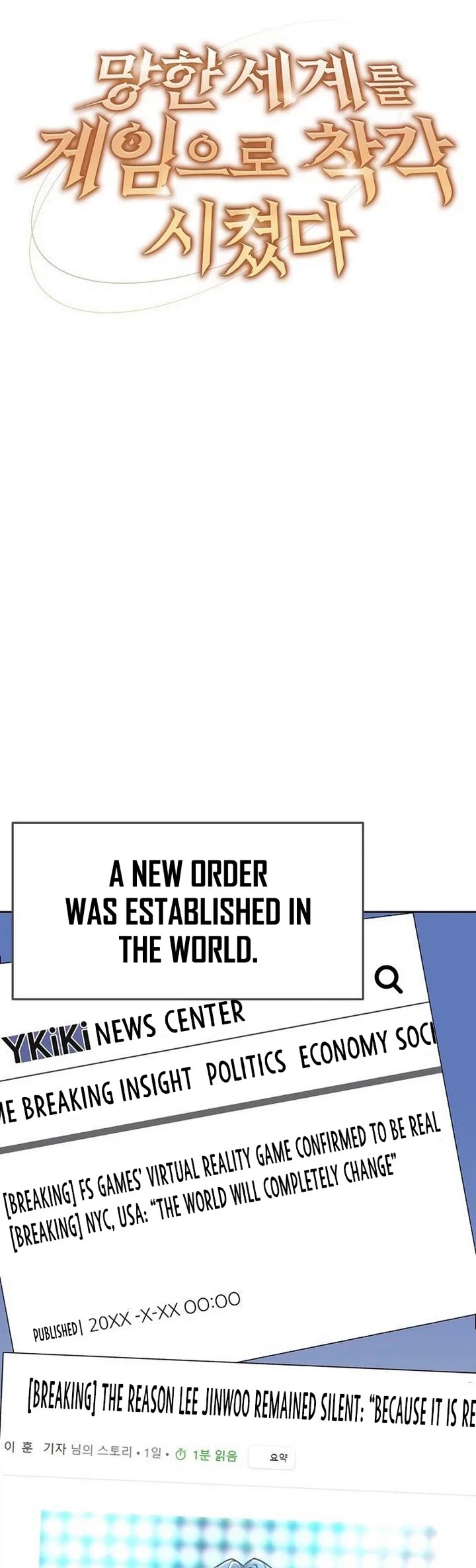 The Ruined World Was Mistaken for a Game Chapter 7 page 31 - Chapter 7