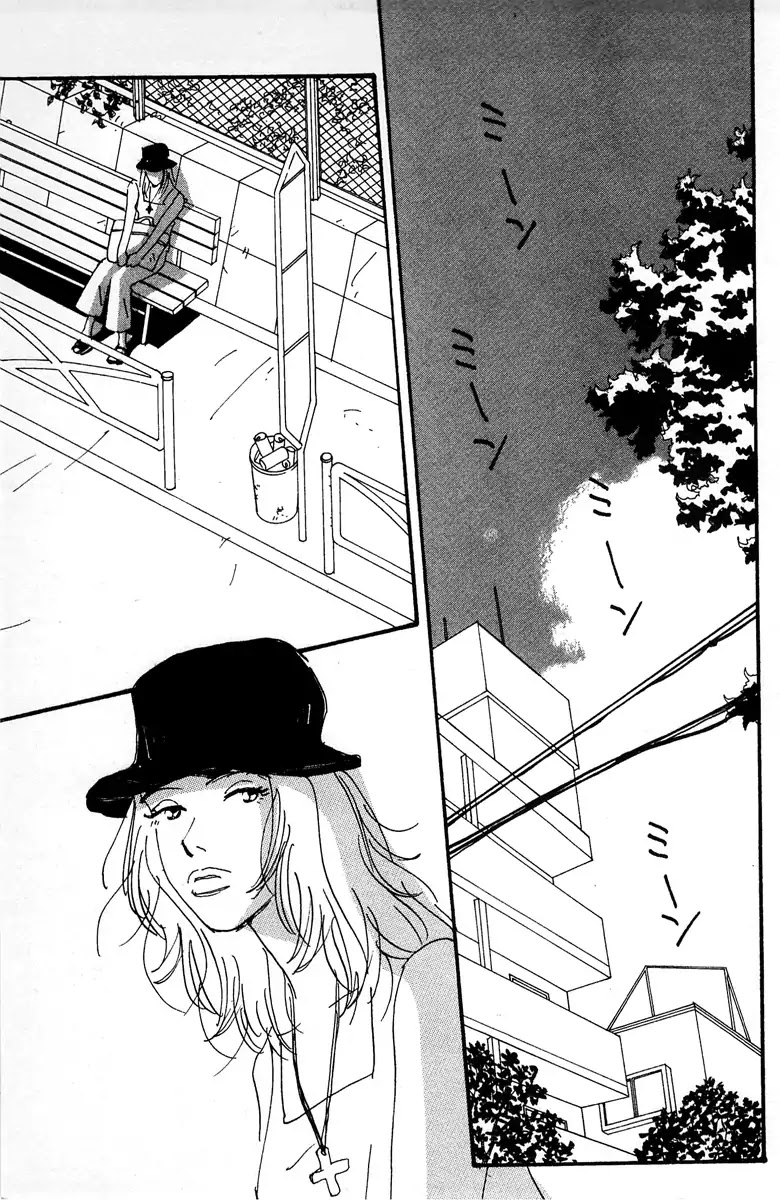 The Rules of Love Chapter 1 page 17 - Chapter 1
