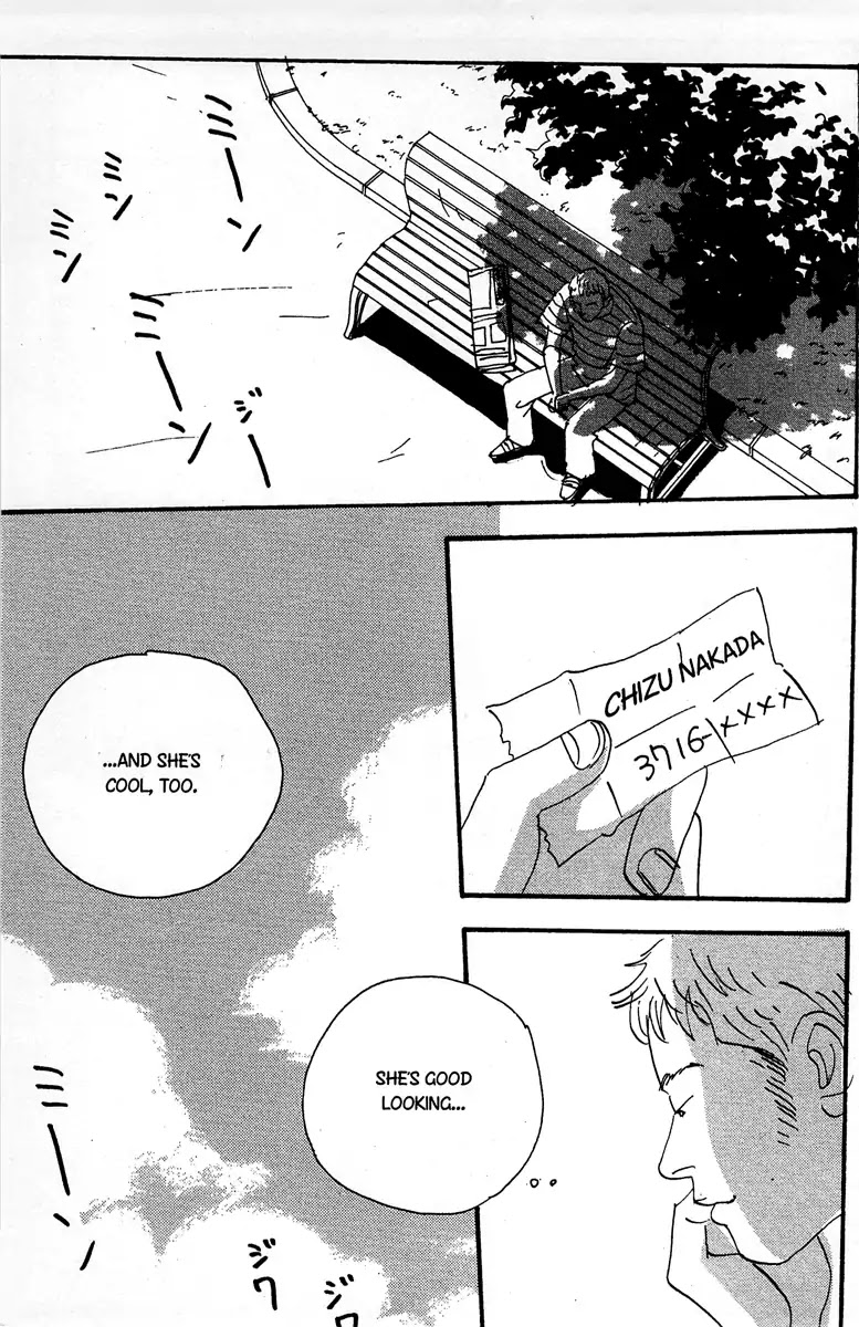 The Rules of Love Chapter 1 page 47 - Chapter 1