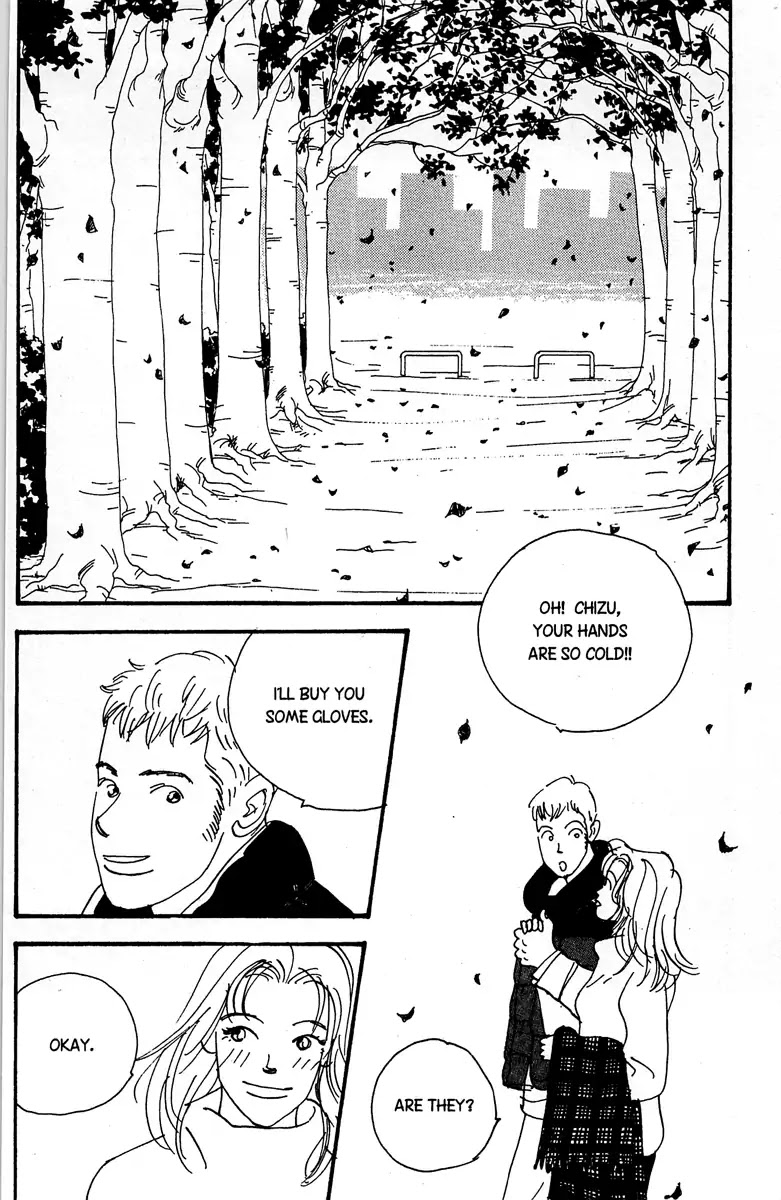 The Rules of Love Chapter 3 page 16 - Chapter 3: [End]