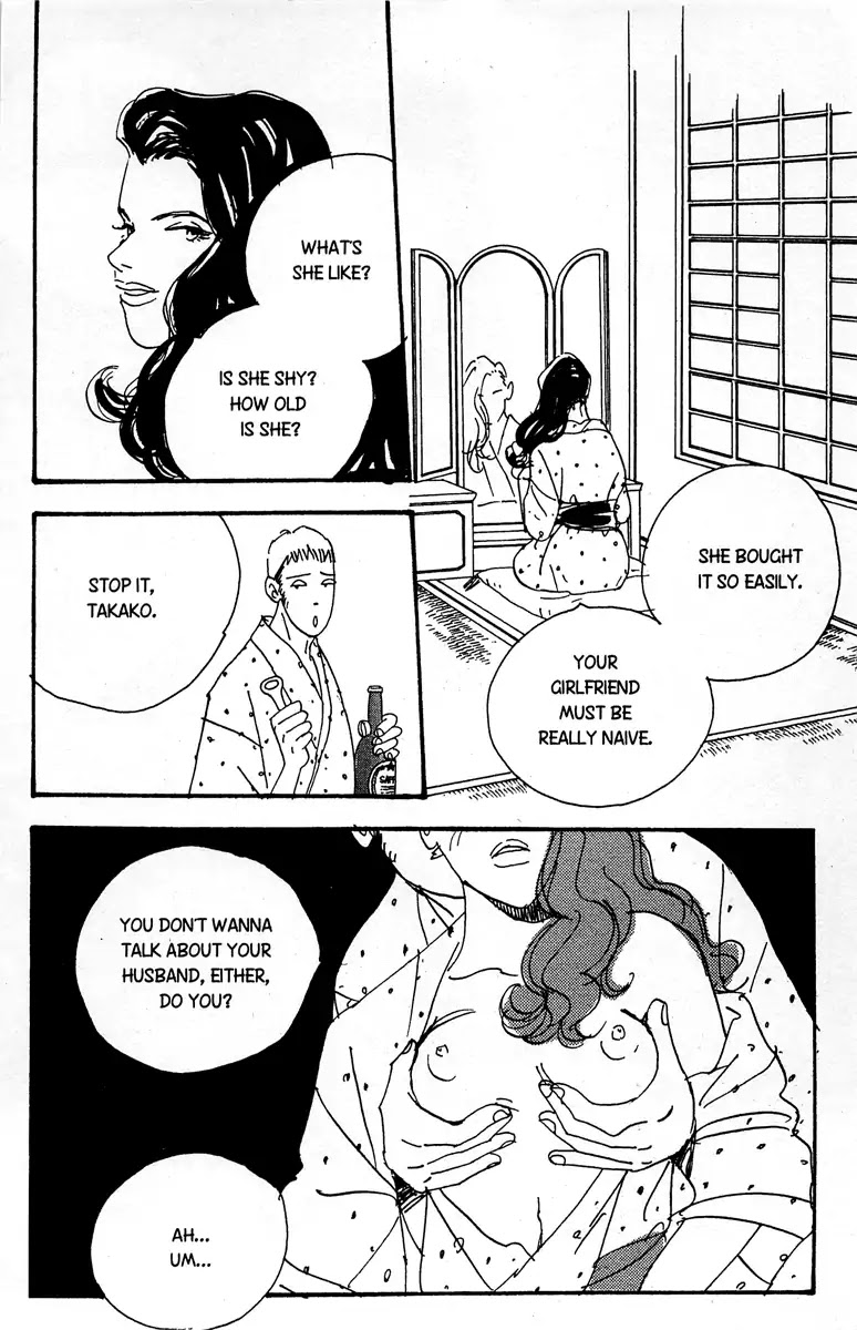 The Rules of Love Chapter 3 page 26 - Chapter 3: [End]