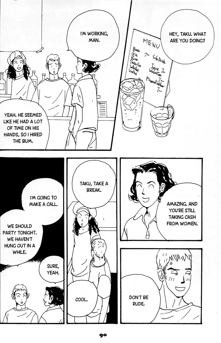 The Rules of Love Chapter 3 page 4 - Chapter 3: [End]