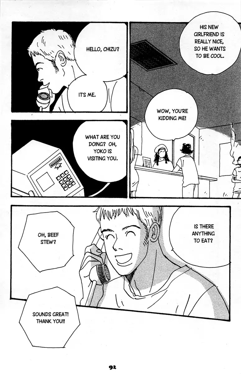 The Rules of Love Chapter 3 page 6 - Chapter 3: [End]