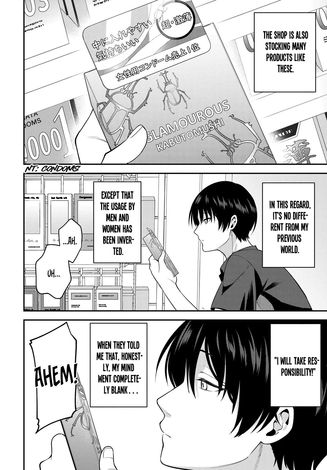 The Rumor is I'm Easy Man if You Ask in a World of Reversed Chastity Chapter 1 page 12 - Chapter 1