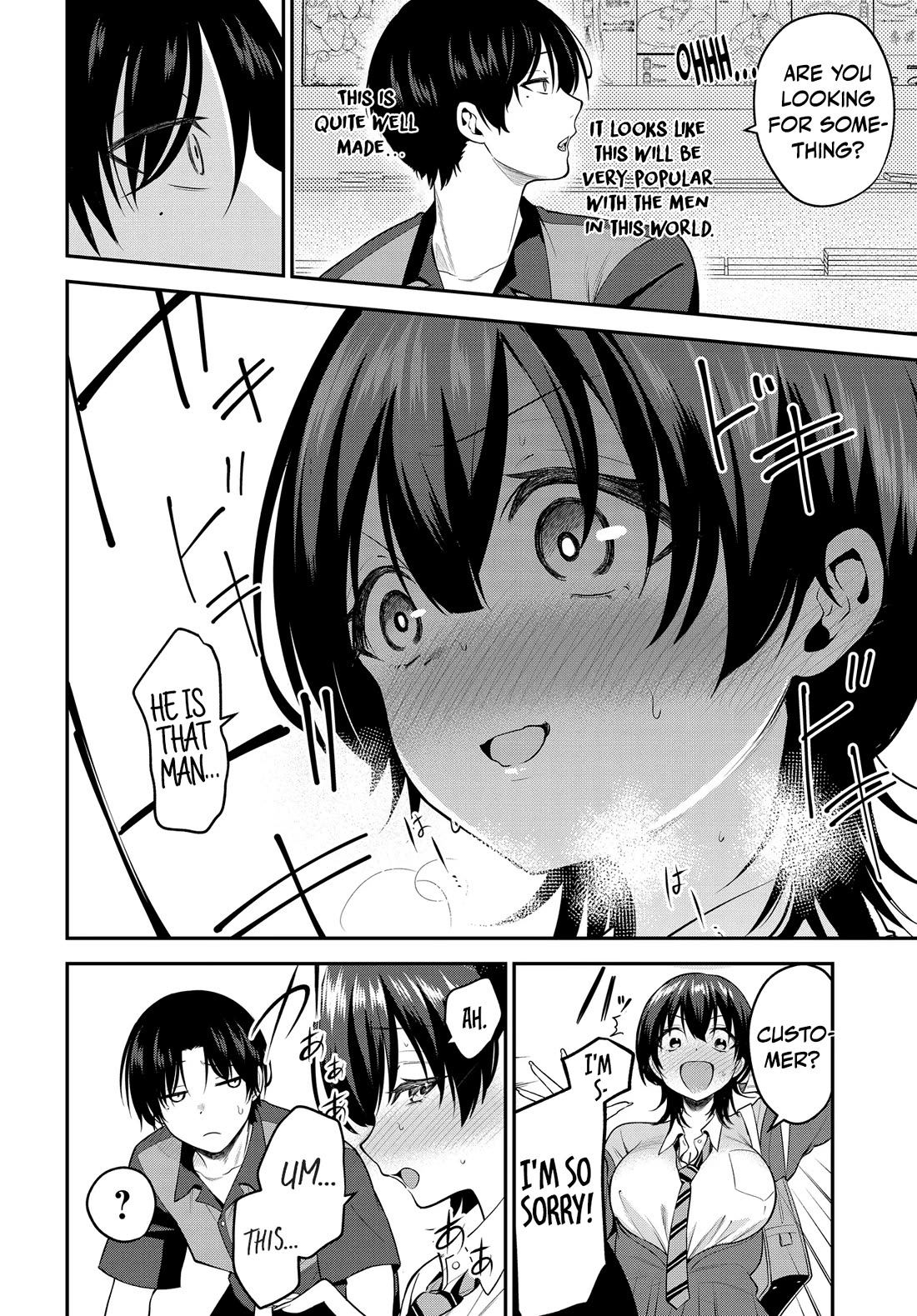 The Rumor is I'm Easy Man if You Ask in a World of Reversed Chastity Chapter 1 page 14 - Chapter 1