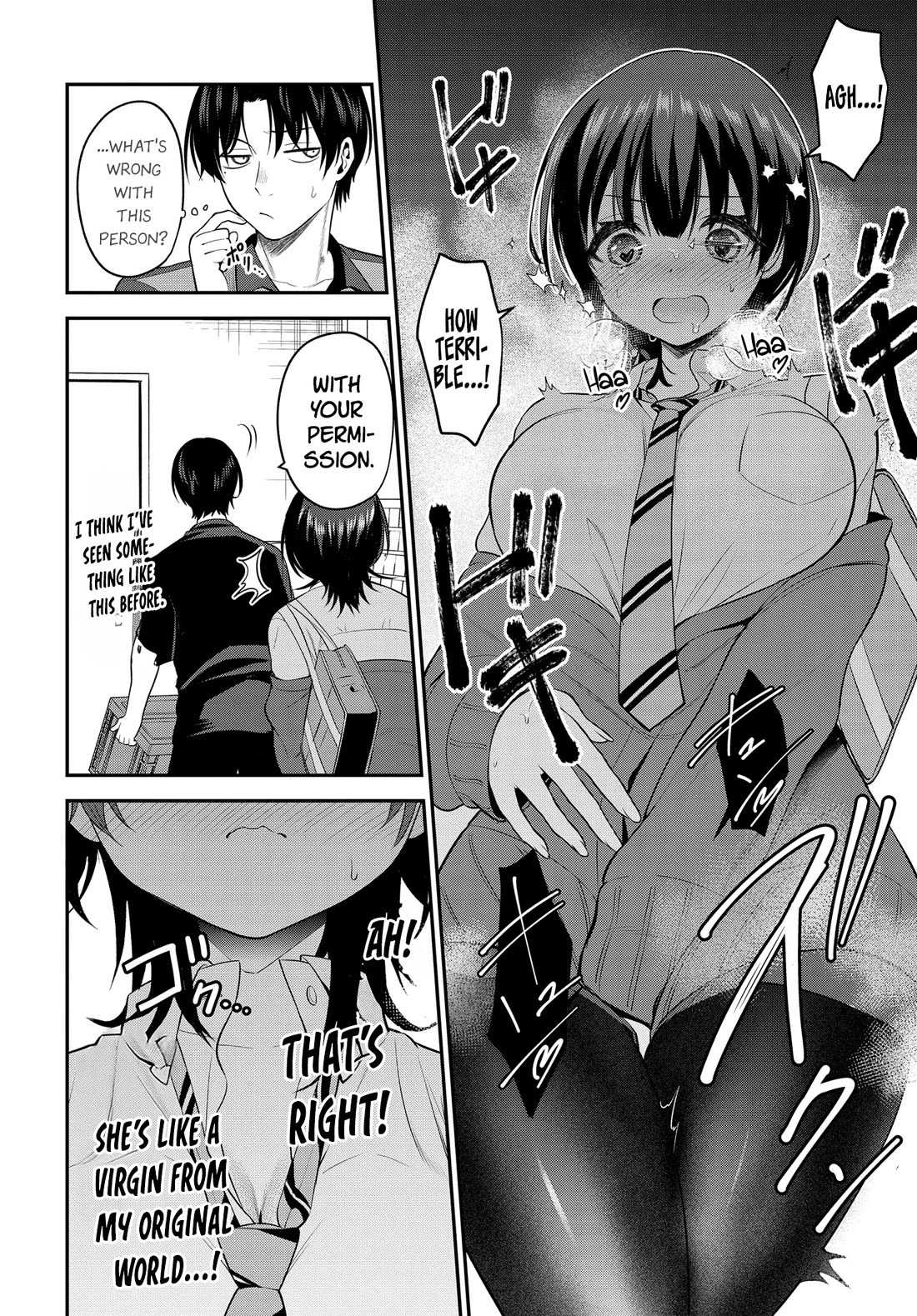 The Rumor is I'm Easy Man if You Ask in a World of Reversed Chastity Chapter 1 page 16 - Chapter 1