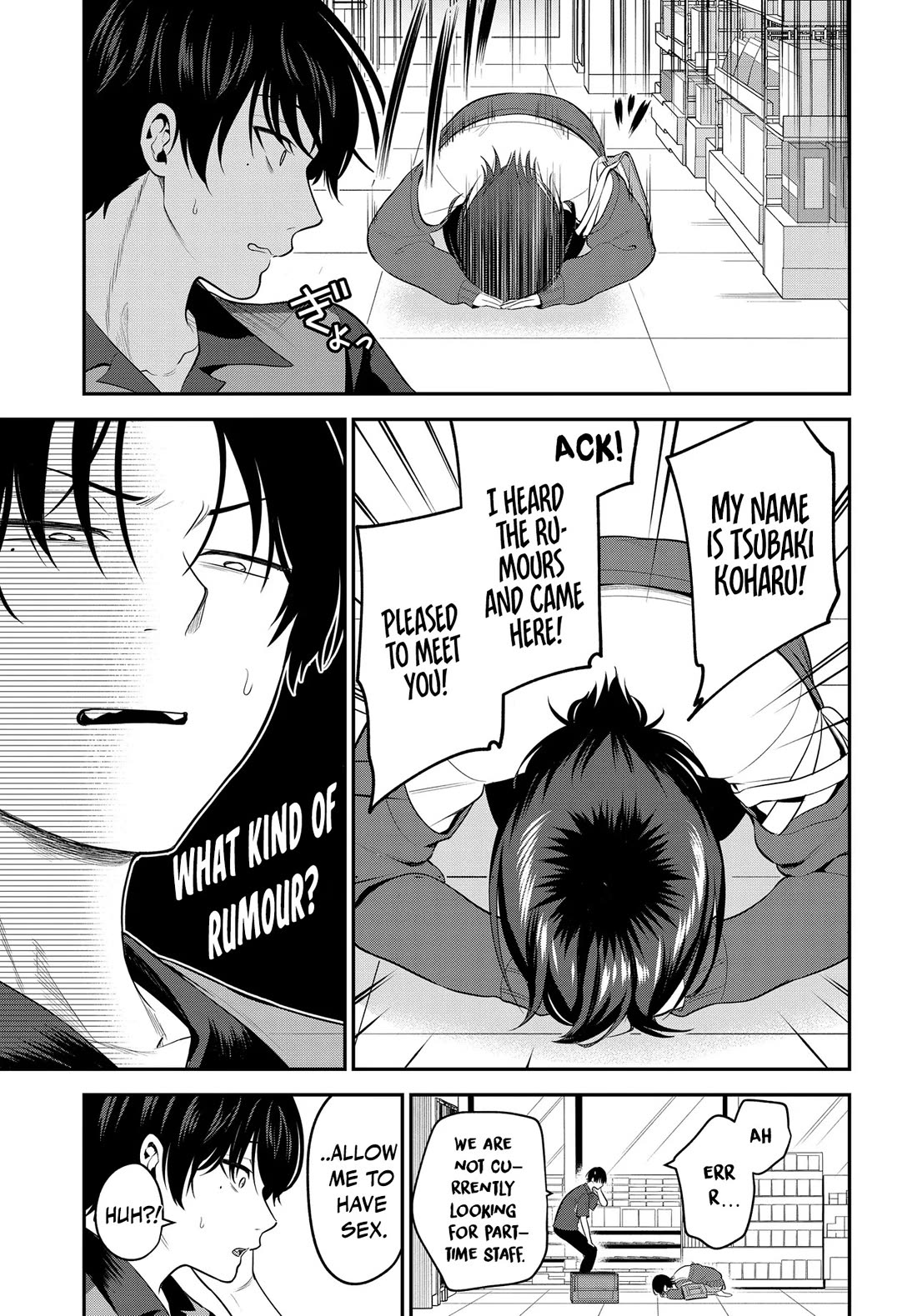 The Rumor is I'm Easy Man if You Ask in a World of Reversed Chastity Chapter 1 page 17 - Chapter 1