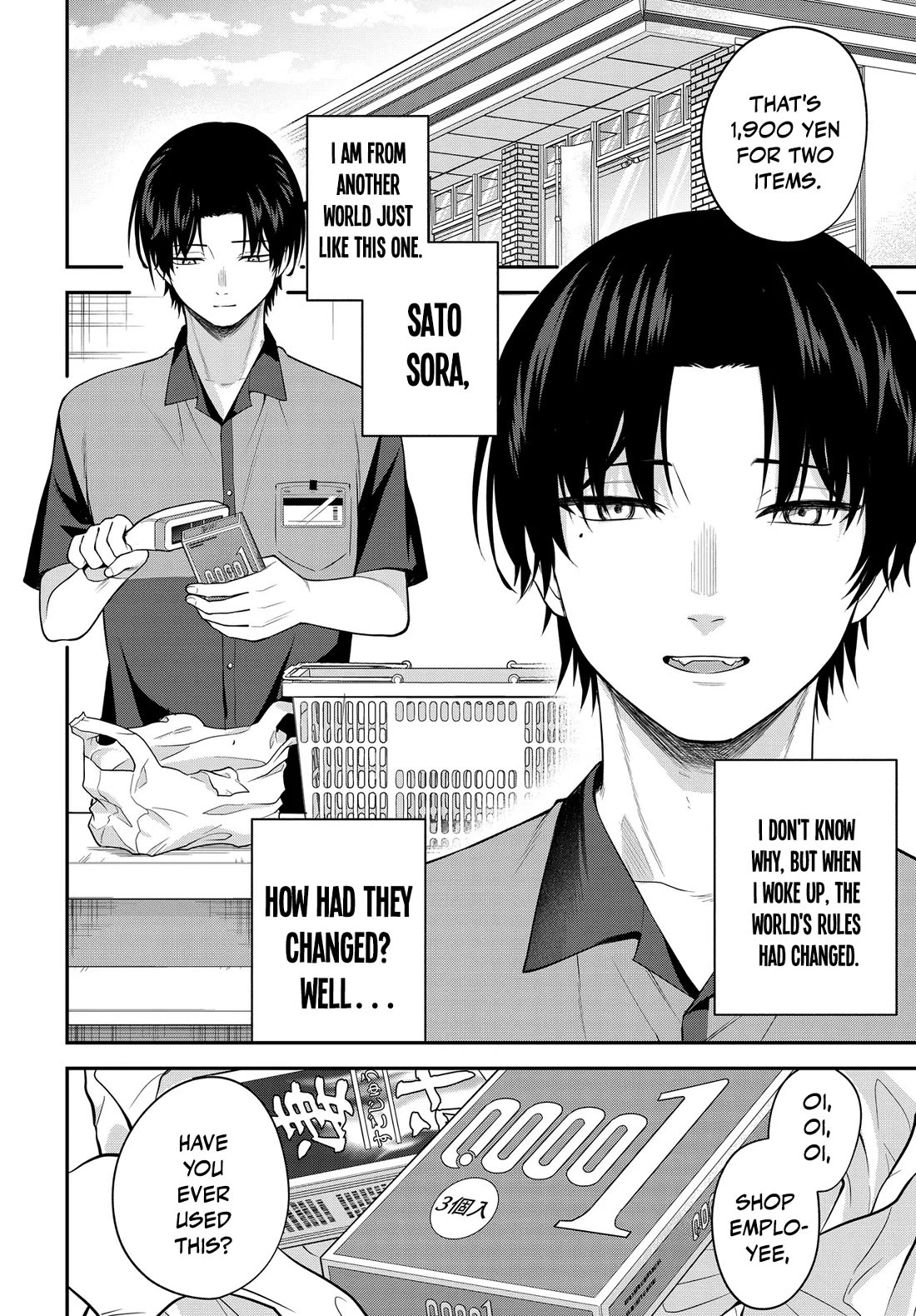 The Rumor is I'm Easy Man if You Ask in a World of Reversed Chastity Chapter 1 page 4 - Chapter 1