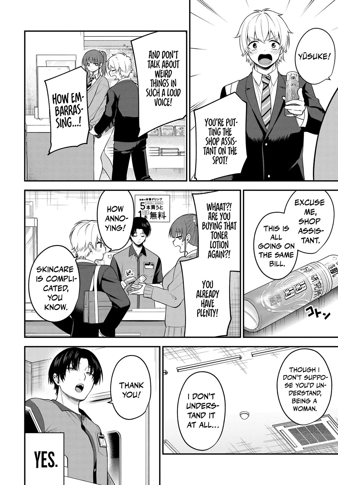 The Rumor is I'm Easy Man if You Ask in a World of Reversed Chastity Chapter 1 page 6 - Chapter 1