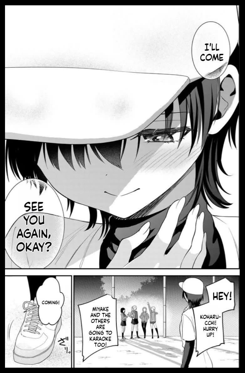 The Rumor is I'm Easy Man if You Ask in a World of Reversed Chastity Chapter 11 page 17 - Chapter 11