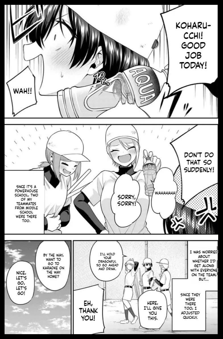 The Rumor is I'm Easy Man if You Ask in a World of Reversed Chastity Chapter 11 page 3 - Chapter 11