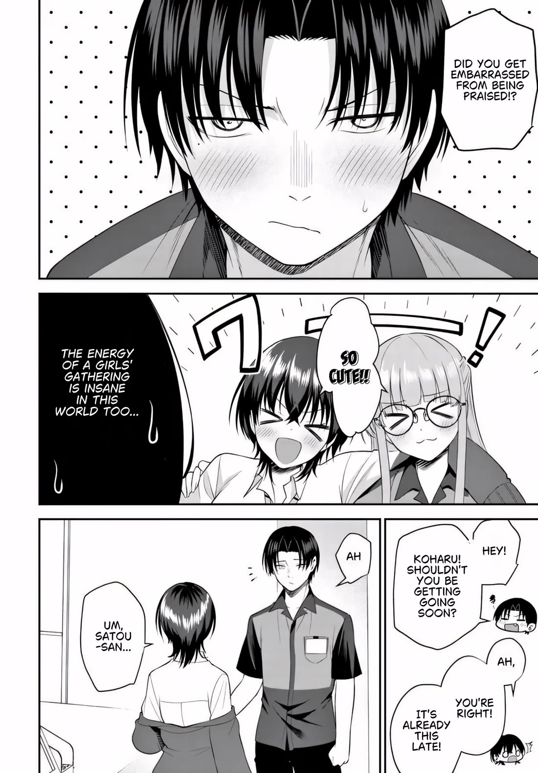 The Rumor is I'm Easy Man if You Ask in a World of Reversed Chastity Chapter 12 page 11 - Chapter 12