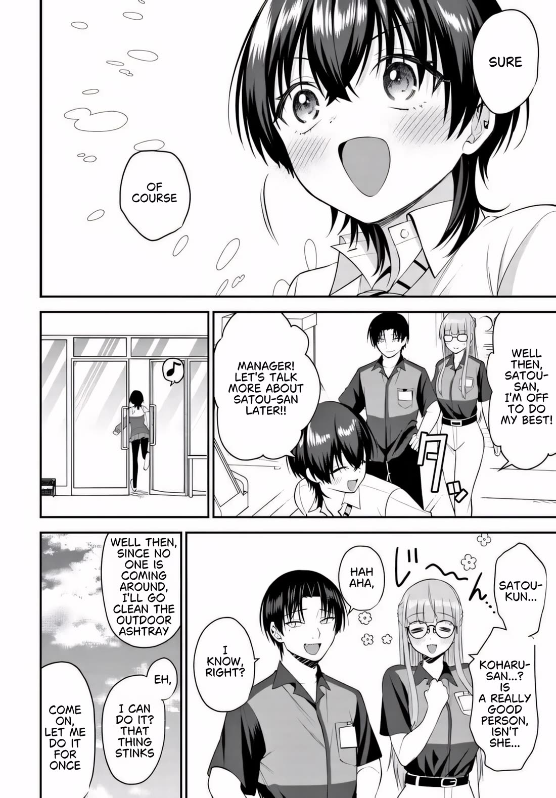 The Rumor is I'm Easy Man if You Ask in a World of Reversed Chastity Chapter 12 page 13 - Chapter 12