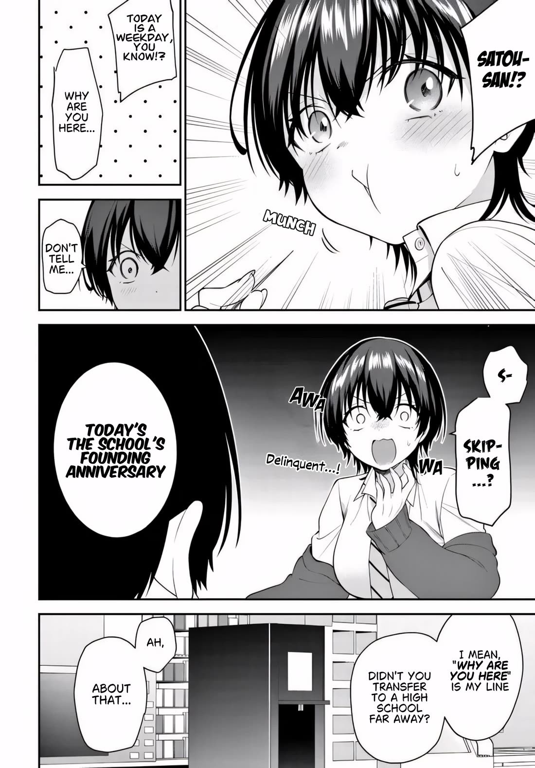 The Rumor is I'm Easy Man if You Ask in a World of Reversed Chastity Chapter 12 page 3 - Chapter 12