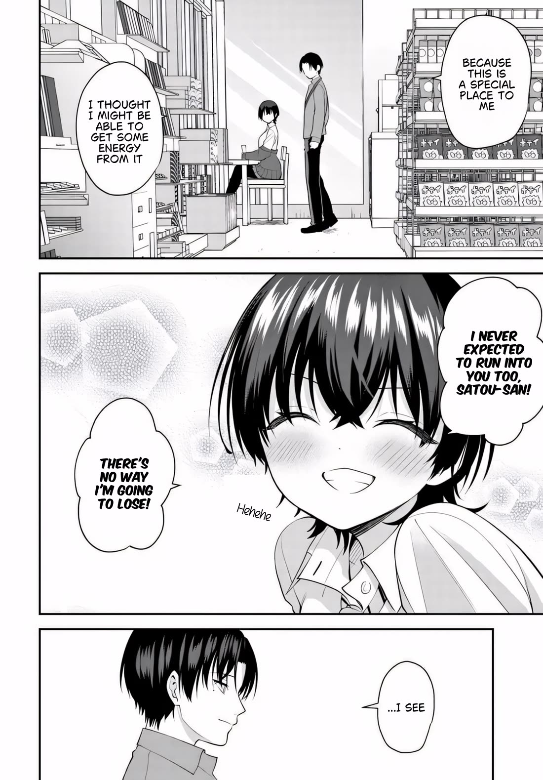 The Rumor is I'm Easy Man if You Ask in a World of Reversed Chastity Chapter 12 page 5 - Chapter 12