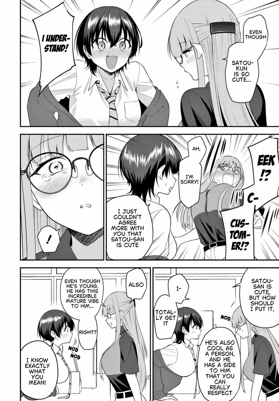 The Rumor is I'm Easy Man if You Ask in a World of Reversed Chastity Chapter 12 page 9 - Chapter 12