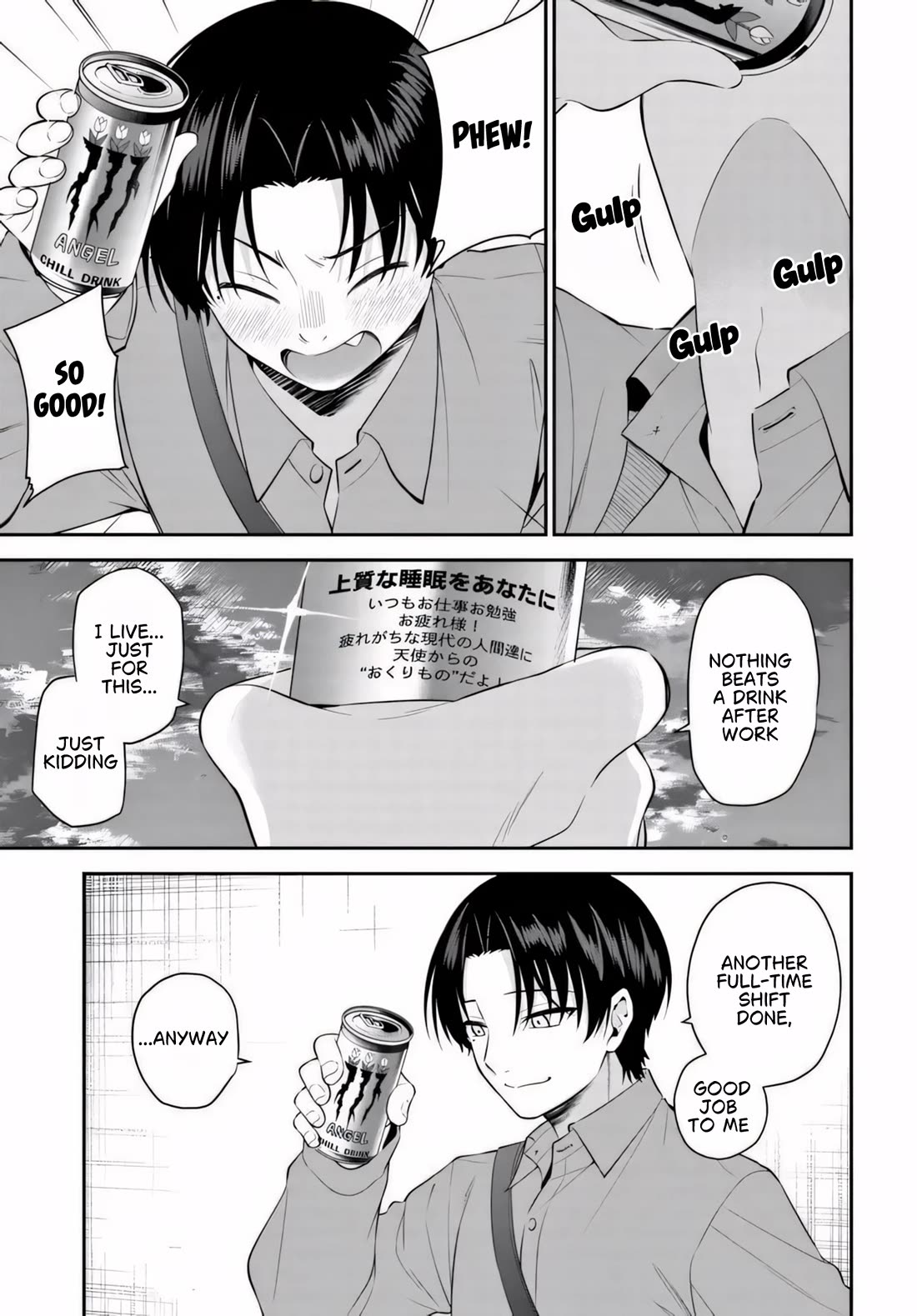 The Rumor is I'm Easy Man if You Ask in a World of Reversed Chastity Chapter 13.1 page 2 - Chapter 13.1