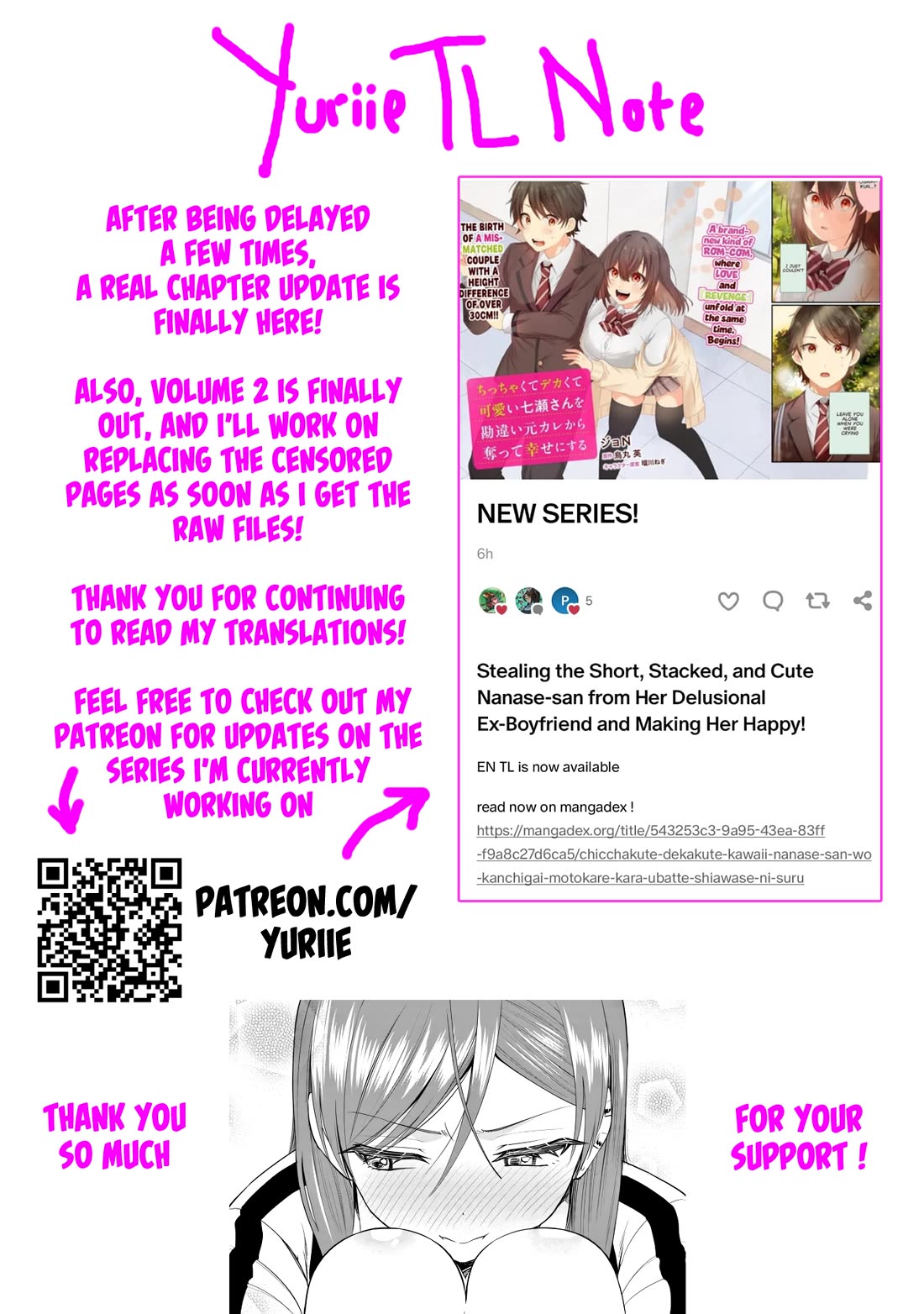 The Rumor is I'm Easy Man if You Ask in a World of Reversed Chastity Chapter 13.2 page 15 - Chapter 13.2