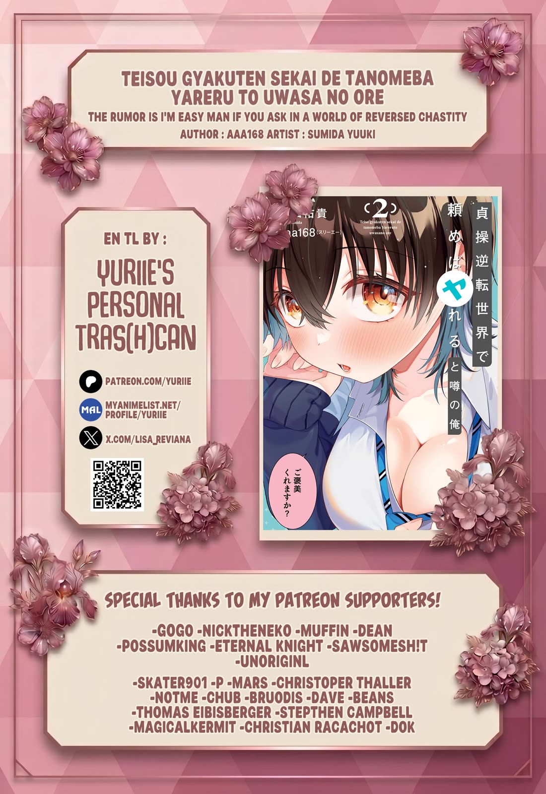 The Rumor is I'm Easy Man if You Ask in a World of Reversed Chastity Chapter 14.1 page 1 - Chapter 14.1