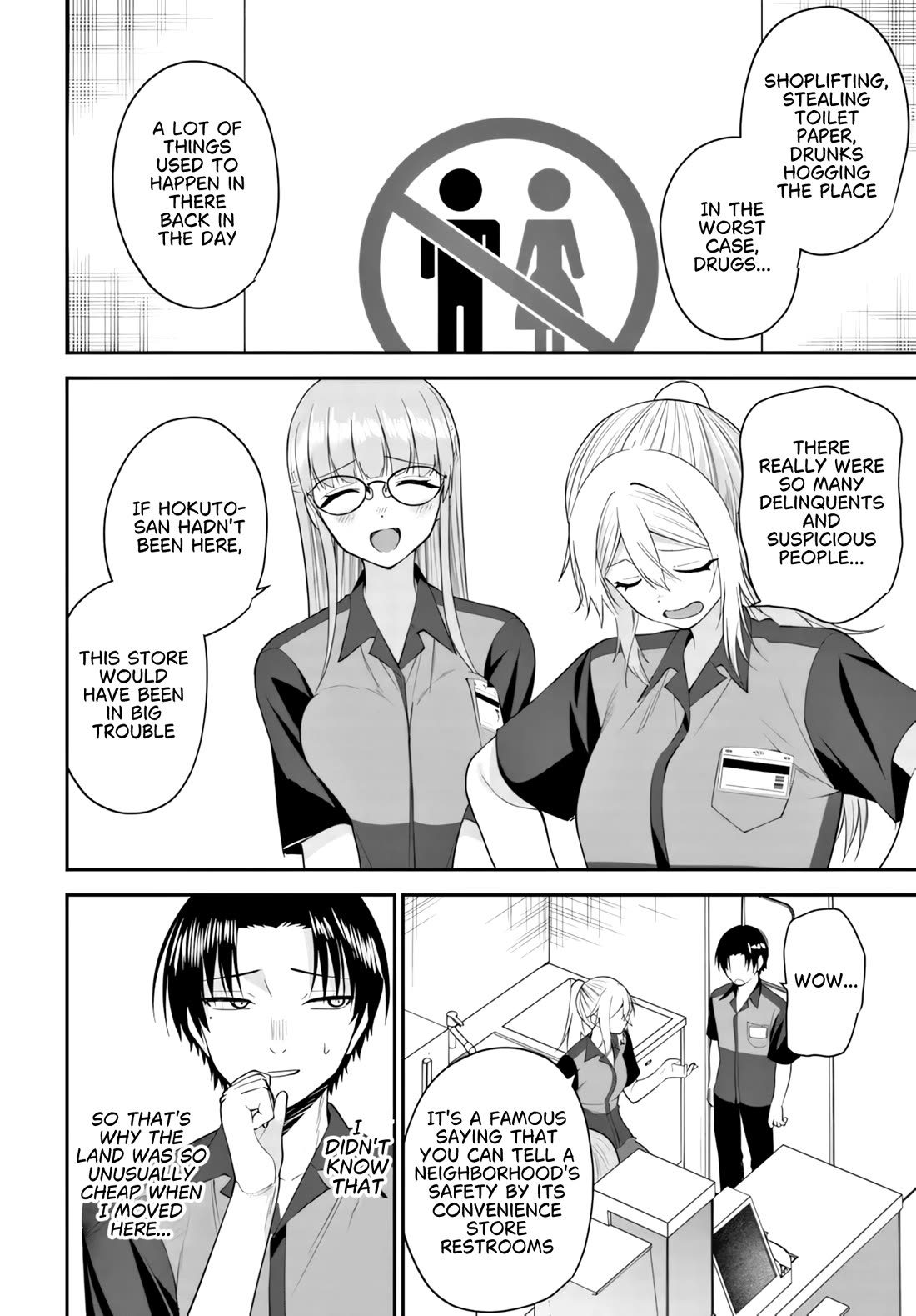The Rumor is I'm Easy Man if You Ask in a World of Reversed Chastity Chapter 14.1 page 11 - Chapter 14.1