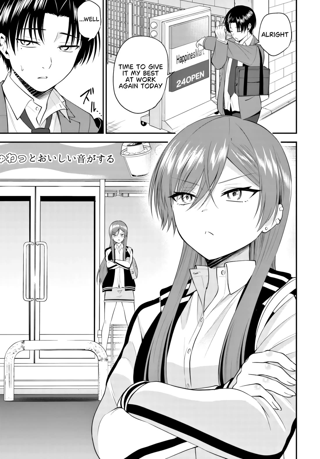 The Rumor is I'm Easy Man if You Ask in a World of Reversed Chastity Chapter 14.1 page 2 - Chapter 14.1