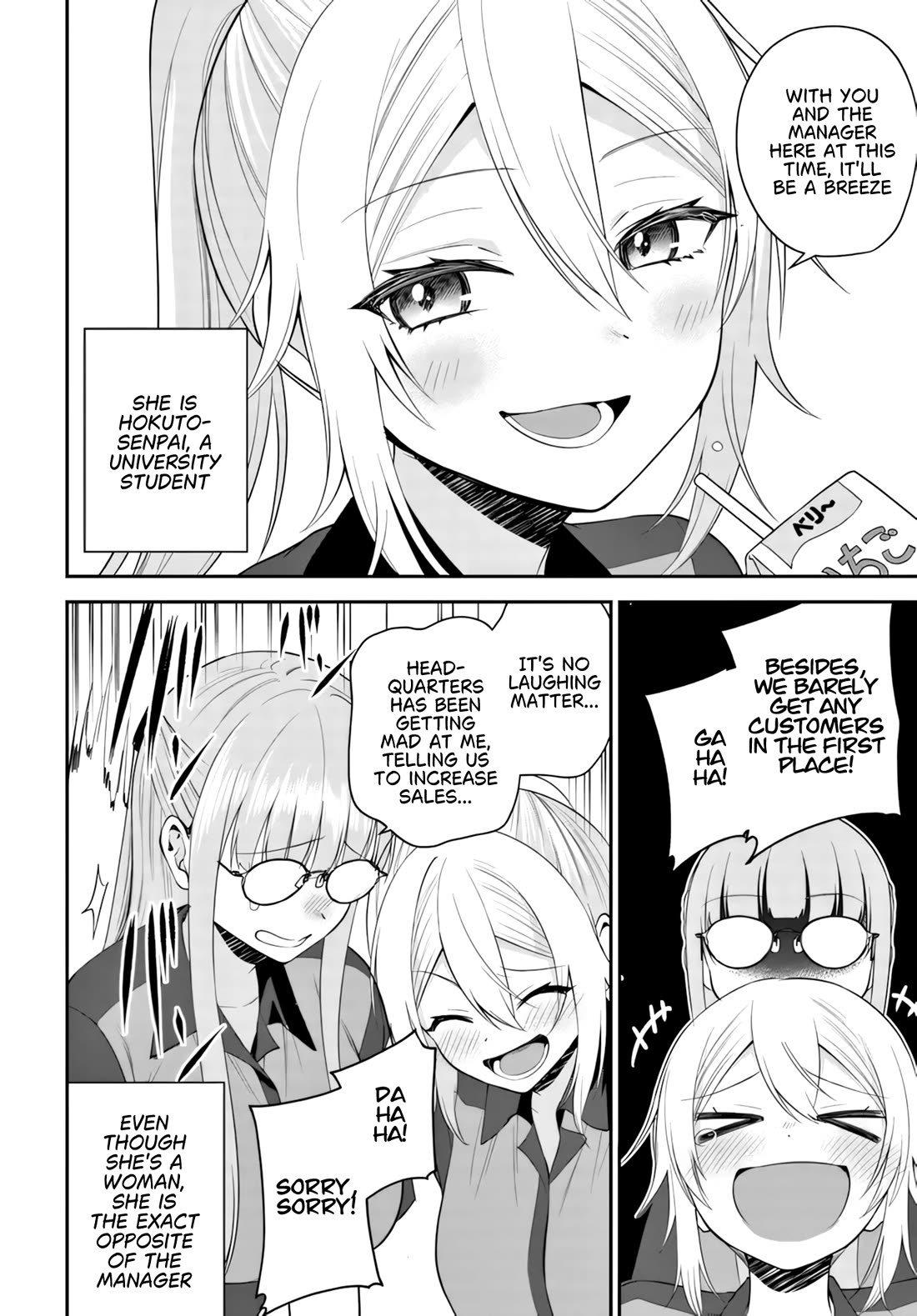 The Rumor is I'm Easy Man if You Ask in a World of Reversed Chastity Chapter 14.1 page 9 - Chapter 14.1