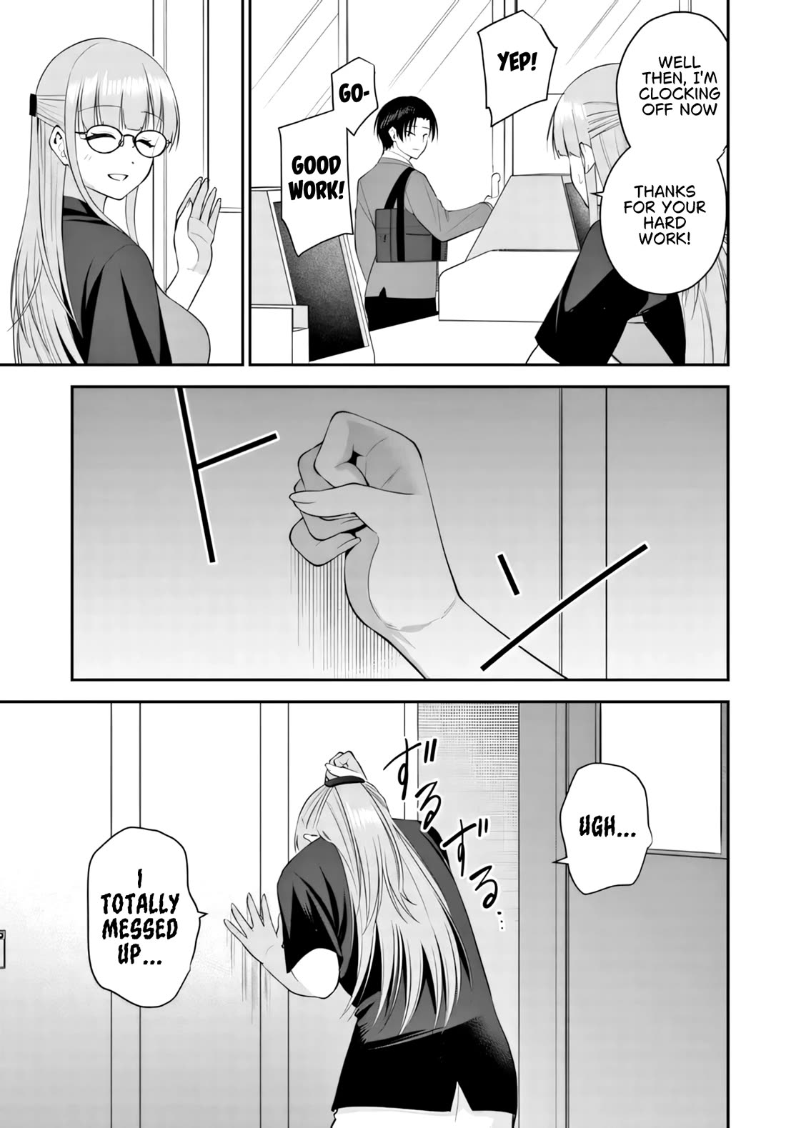 The Rumor is I'm Easy Man if You Ask in a World of Reversed Chastity Chapter 14.2 page 11 - Chapter 14.2