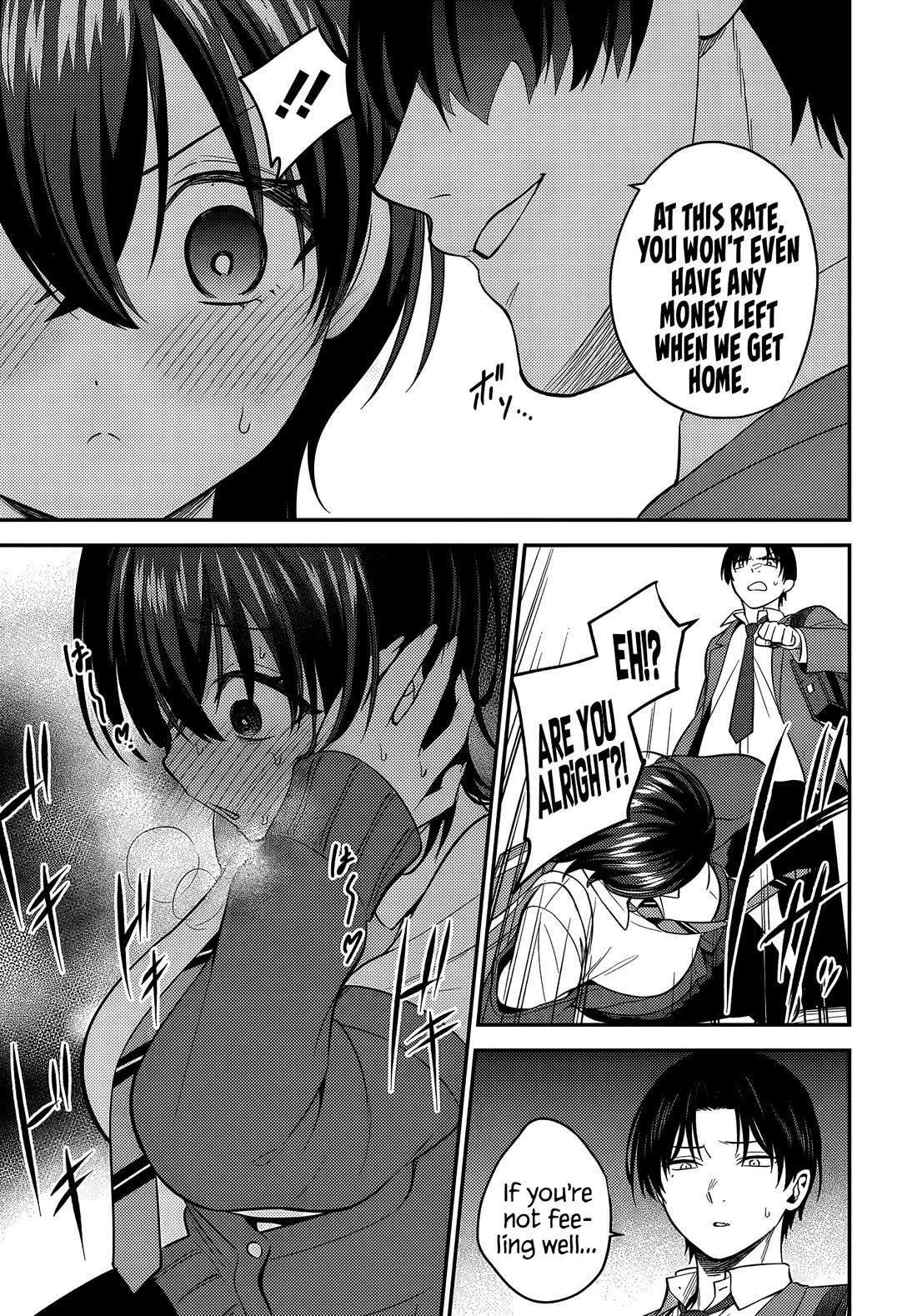 The Rumor is I'm Easy Man if You Ask in a World of Reversed Chastity Chapter 2 page 12 - Chapter 2