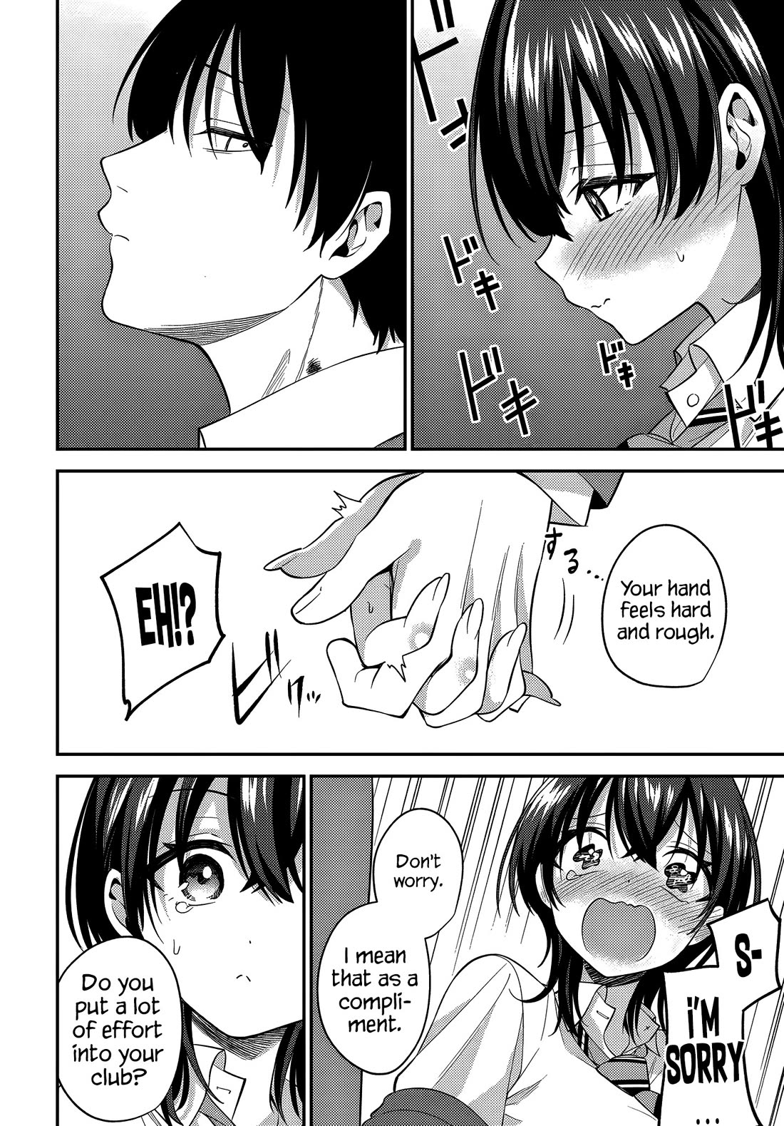 The Rumor is I'm Easy Man if You Ask in a World of Reversed Chastity Chapter 2 page 15 - Chapter 2