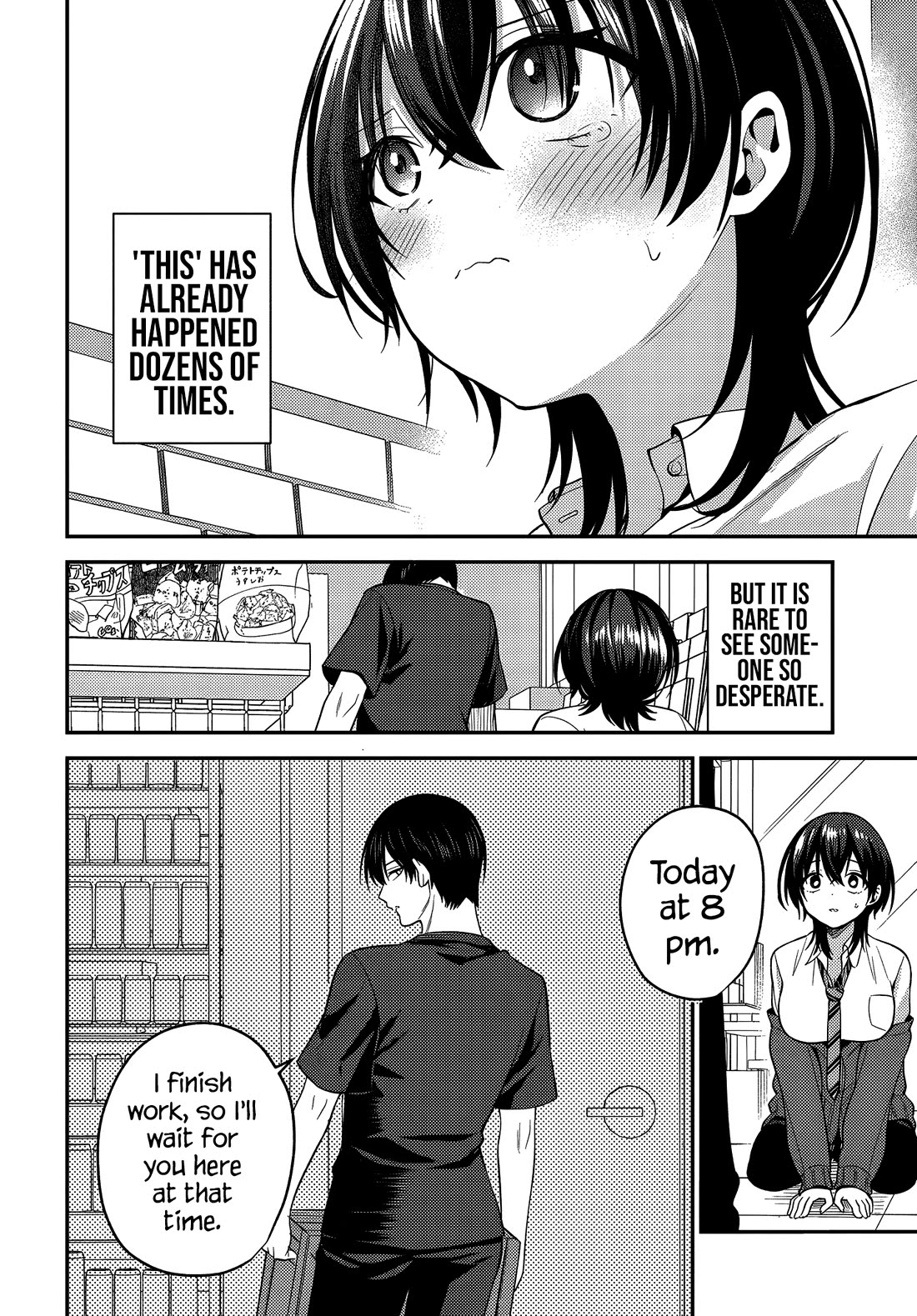 The Rumor is I'm Easy Man if You Ask in a World of Reversed Chastity Chapter 2 page 3 - Chapter 2