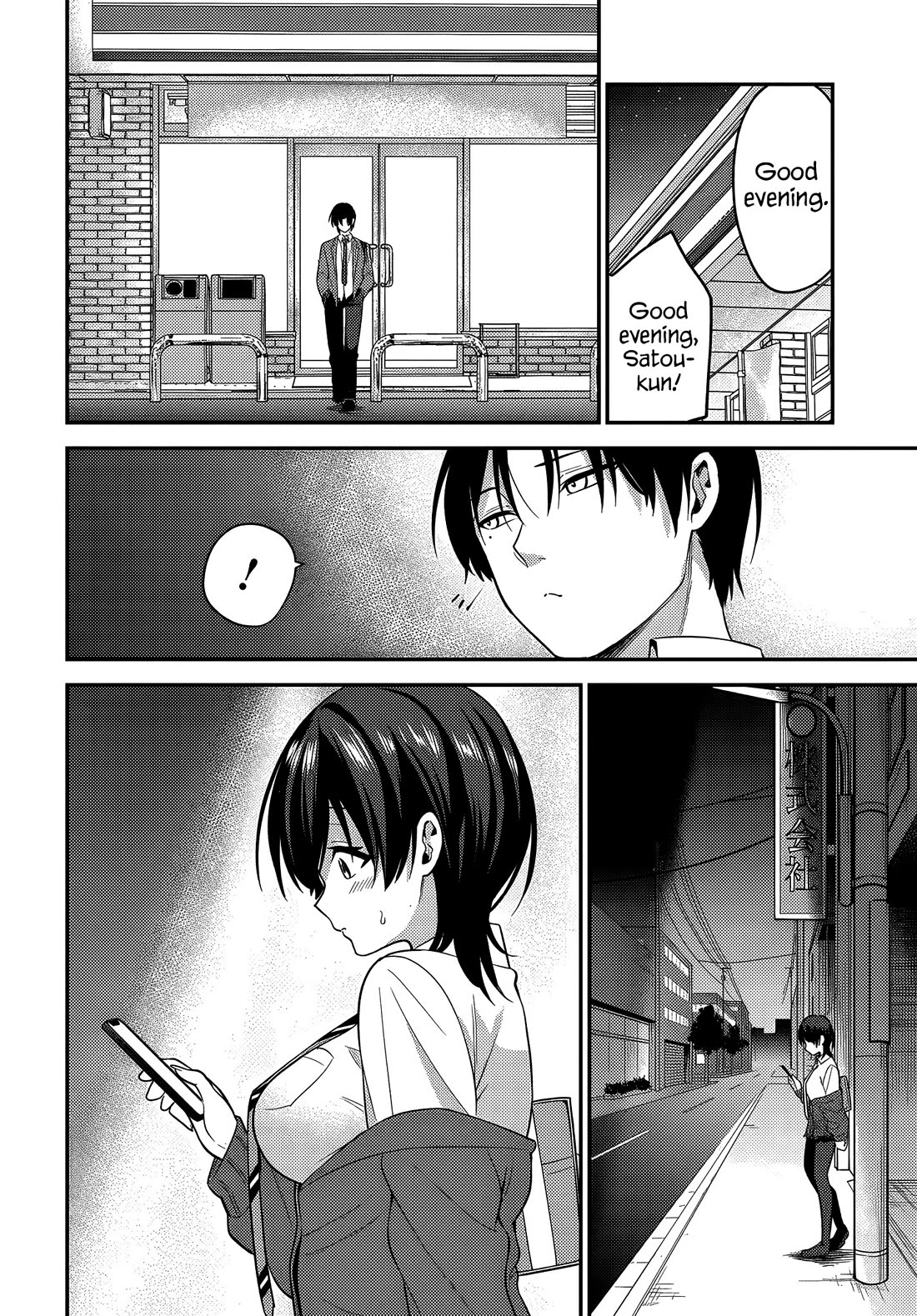The Rumor is I'm Easy Man if You Ask in a World of Reversed Chastity Chapter 2 page 5 - Chapter 2