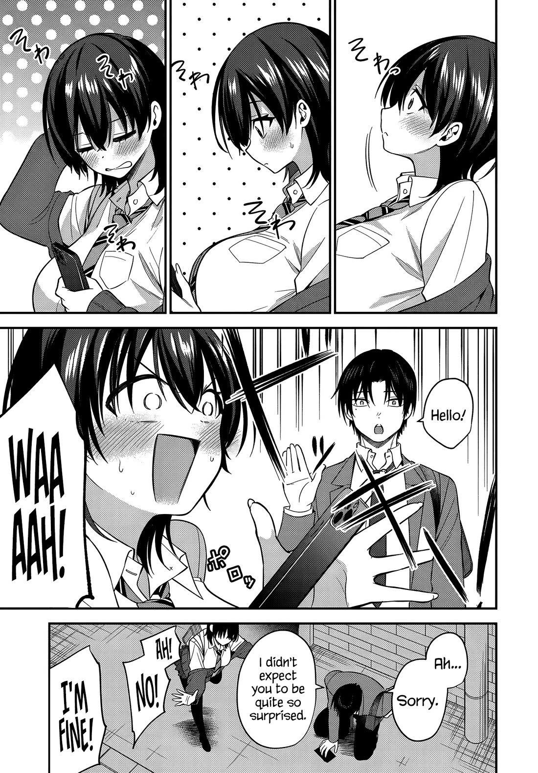 The Rumor is I'm Easy Man if You Ask in a World of Reversed Chastity Chapter 2 page 6 - Chapter 2