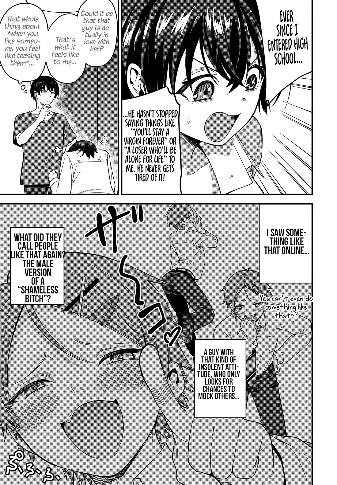 The Rumor is I'm Easy Man if You Ask in a World of Reversed Chastity Chapter 3 page 14 - Chapter 3