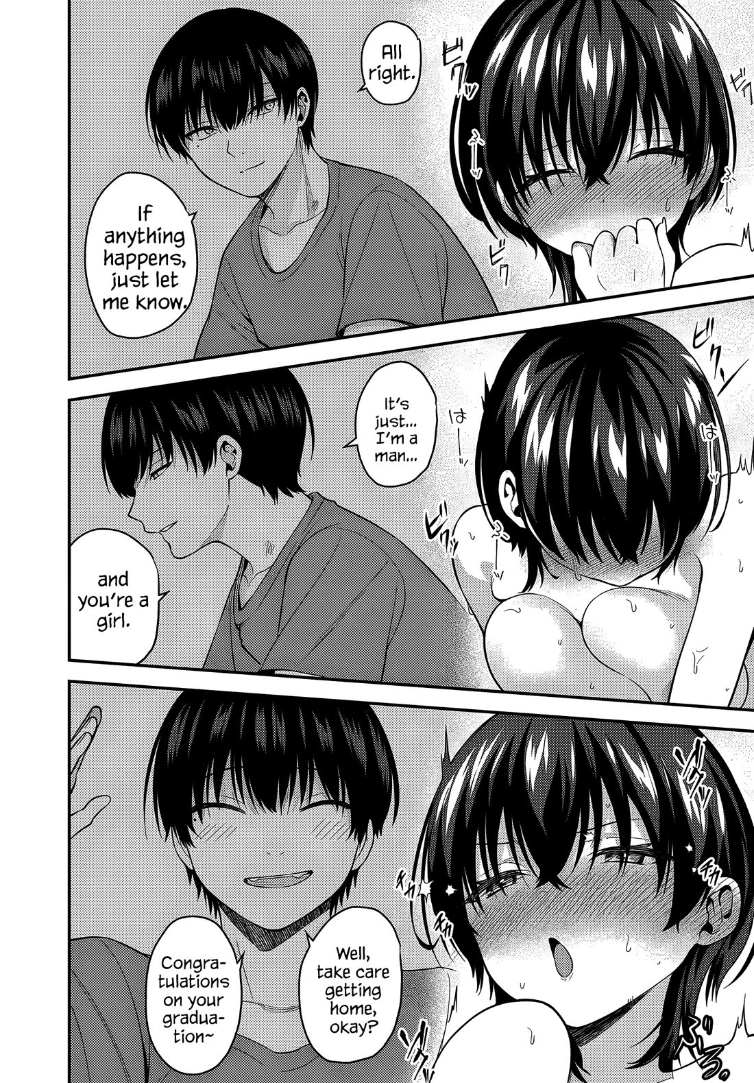 The Rumor is I'm Easy Man if You Ask in a World of Reversed Chastity Chapter 4 page 17 - Chapter 4