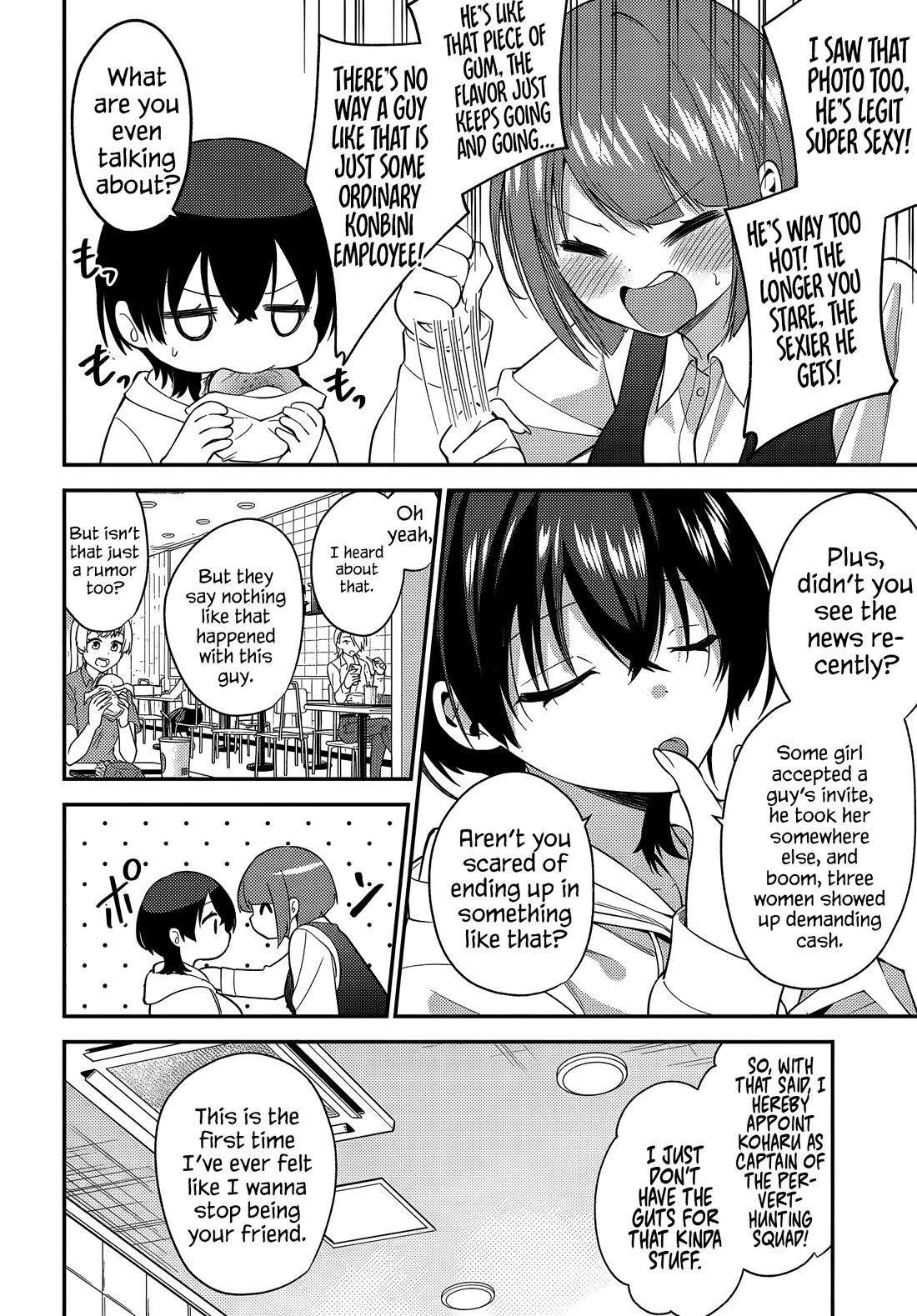 The Rumor is I'm Easy Man if You Ask in a World of Reversed Chastity Chapter 4 page 2 - Chapter 4